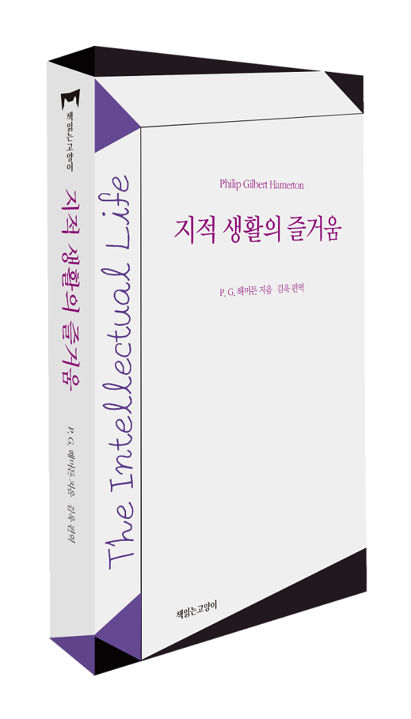 입체표지(3D 표지)