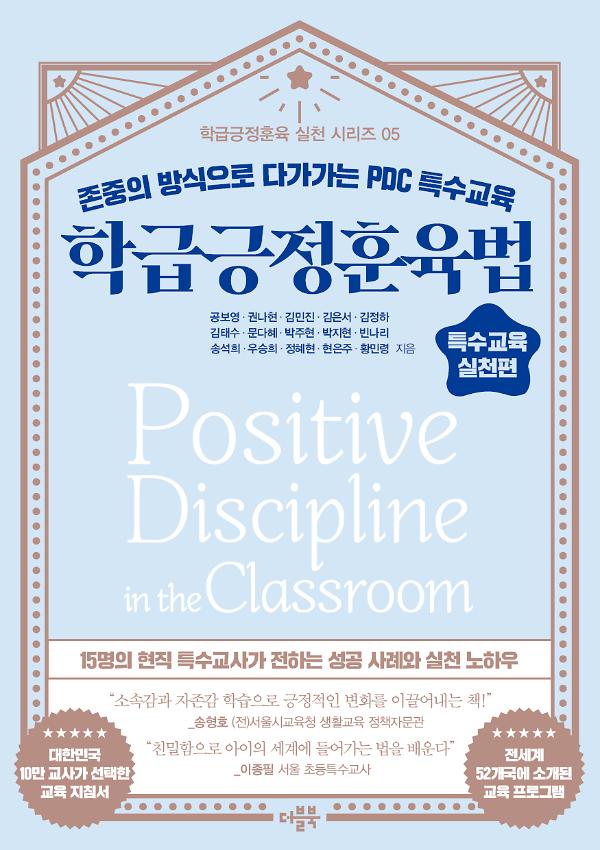 평면표지(2D 앞표지)