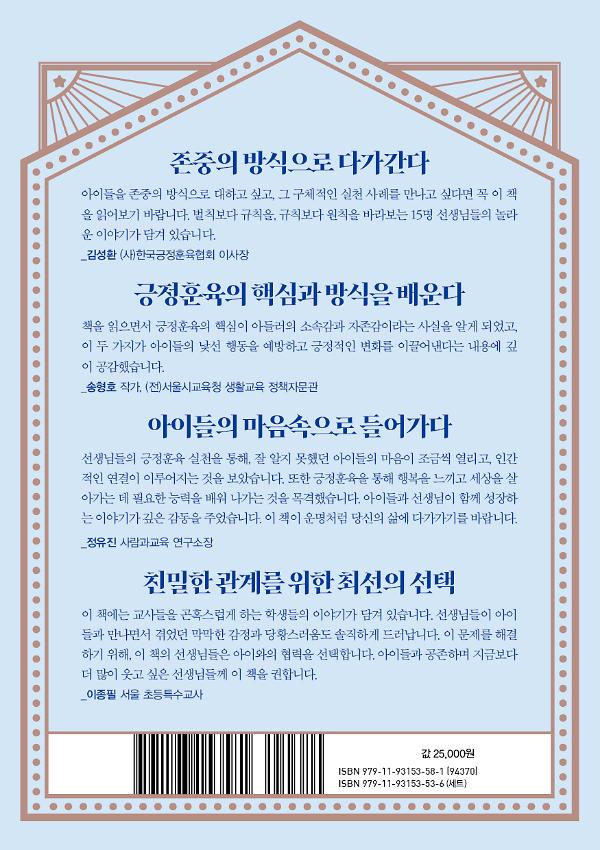 2D 뒤표지