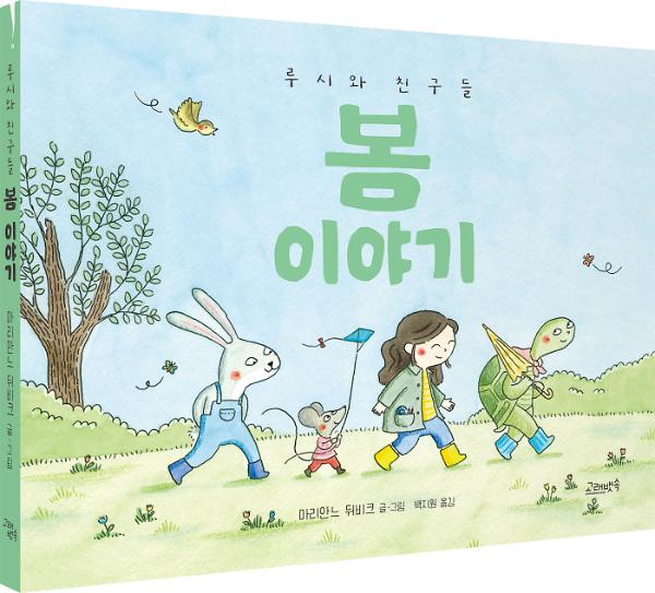 입체표지(3D 표지)