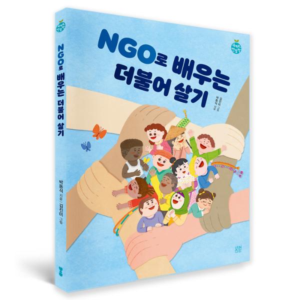 입체표지(3D 표지)