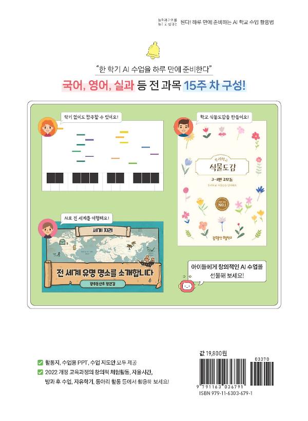 2D 뒤표지