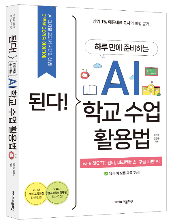 입체표지(3D 표지)