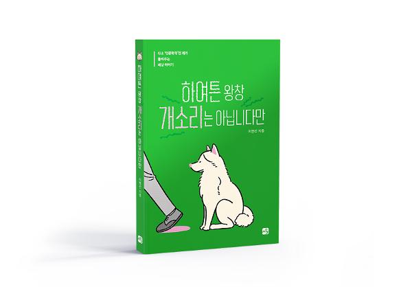 입체표지(3D 표지)