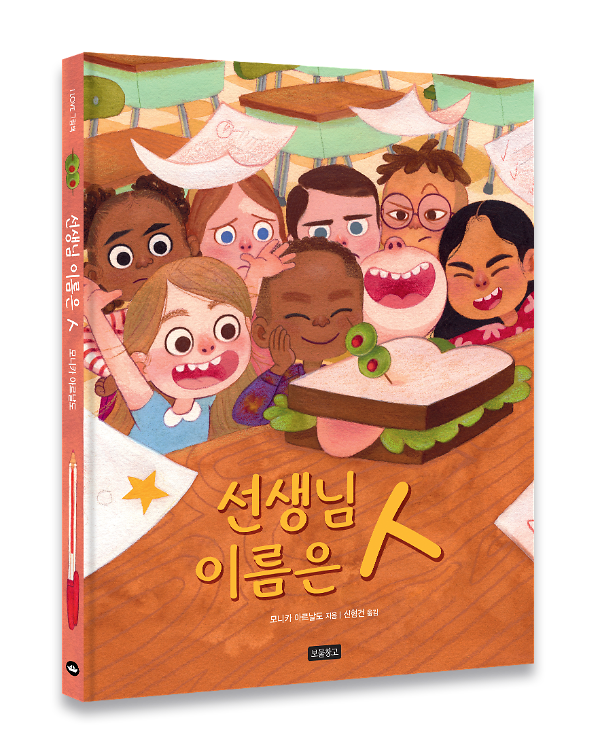 입체표지(3D 표지)