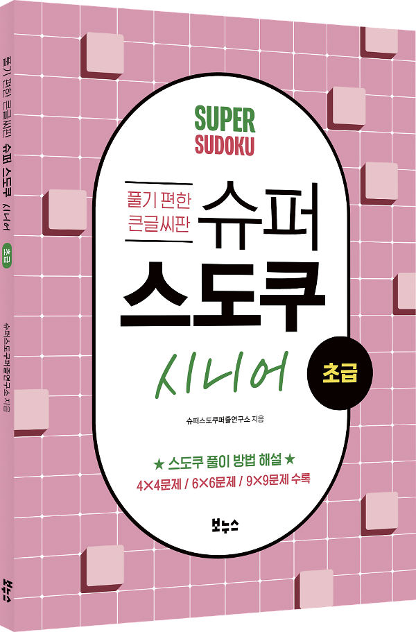 입체표지(3D 표지)