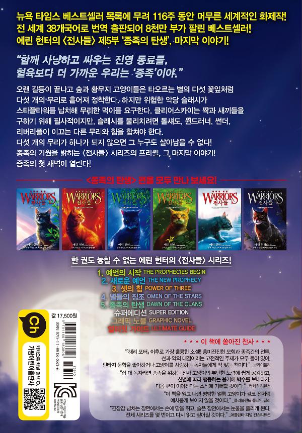 2D 뒤표지
