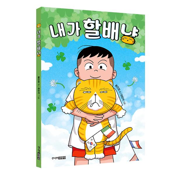 입체표지(3D 표지)