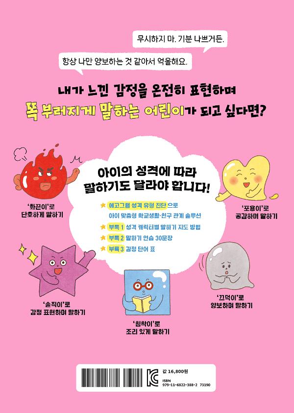 2D 뒤표지