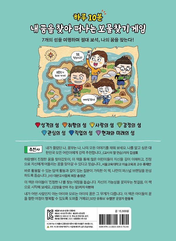 2D 뒤표지