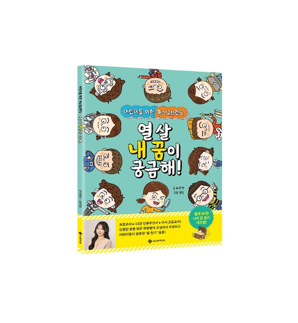 입체표지(3D 표지)