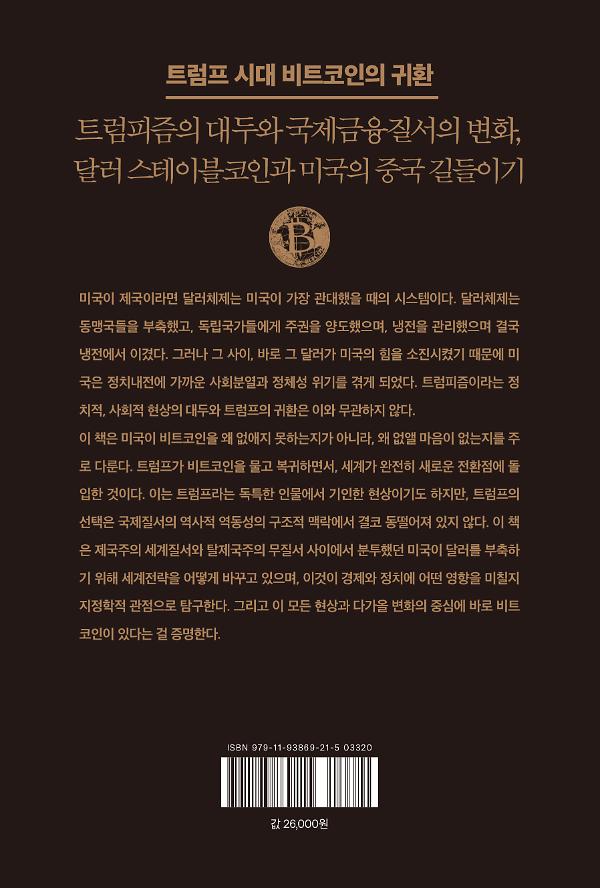 2D 뒤표지