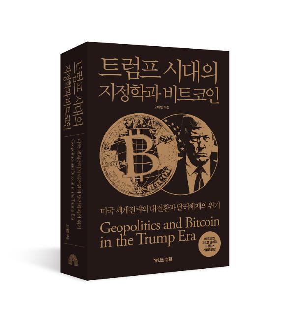 입체표지(3D 표지)