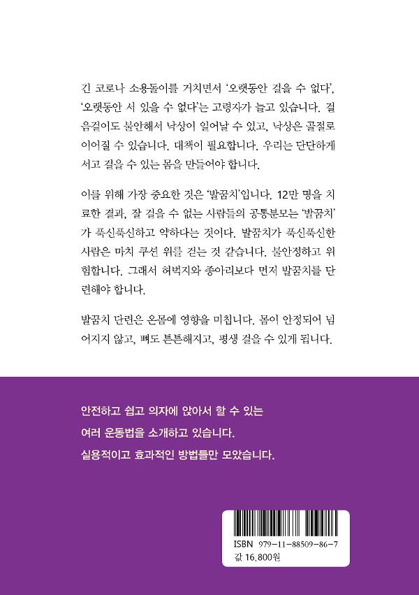 2D 뒤표지