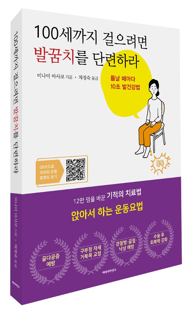 입체표지(3D 표지)