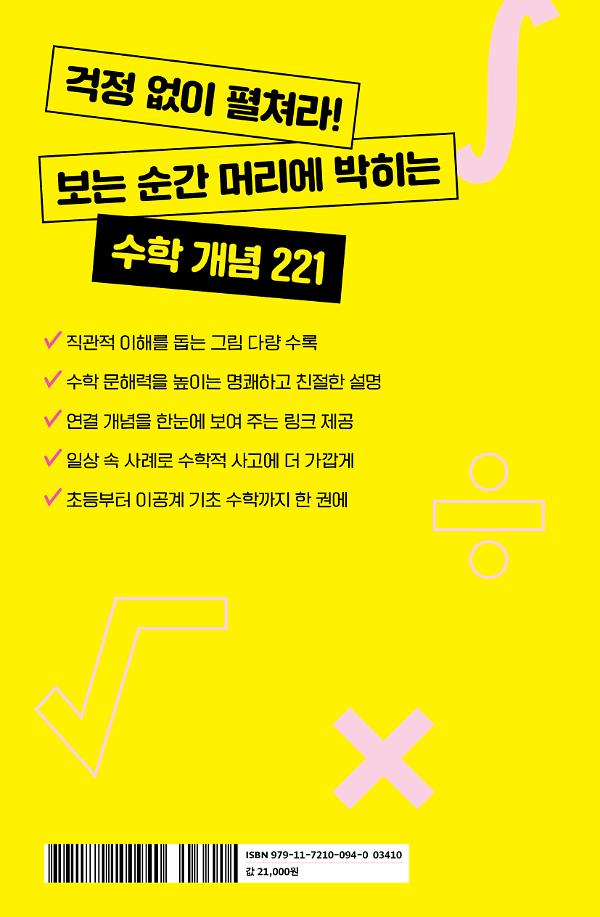 2D 뒤표지