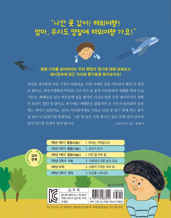 2D 뒤표지