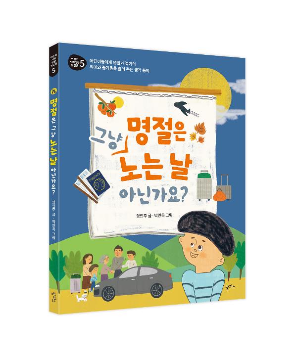 입체표지(3D 표지)
