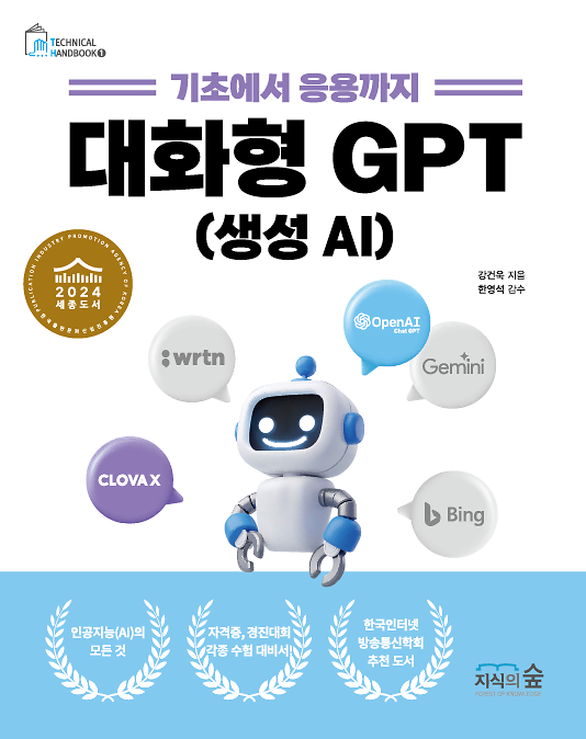 평면표지(2D 앞표지)
