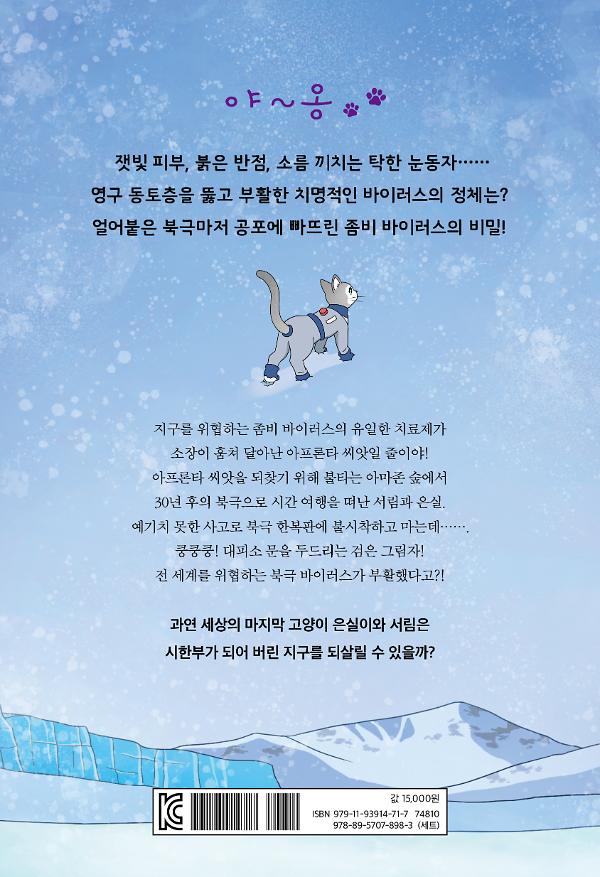 2D 뒤표지