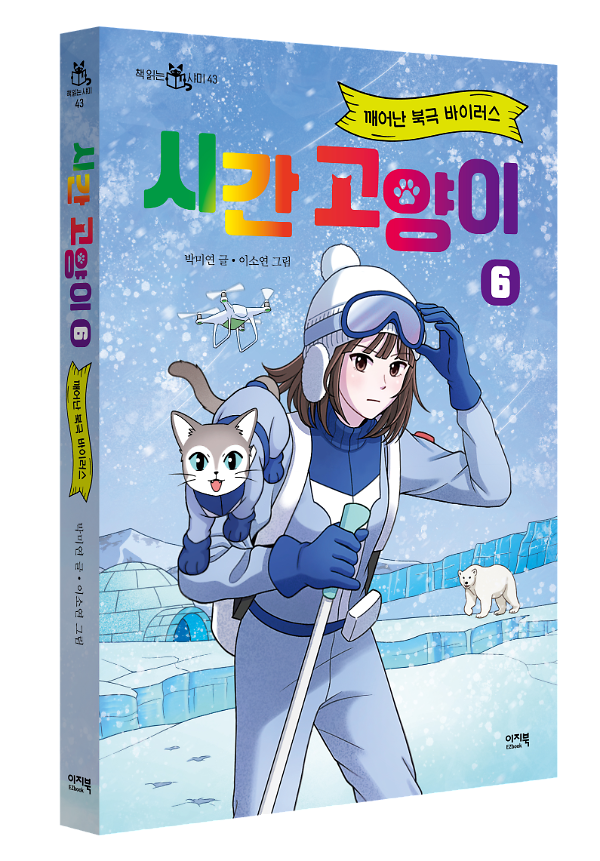 입체표지(3D 표지)