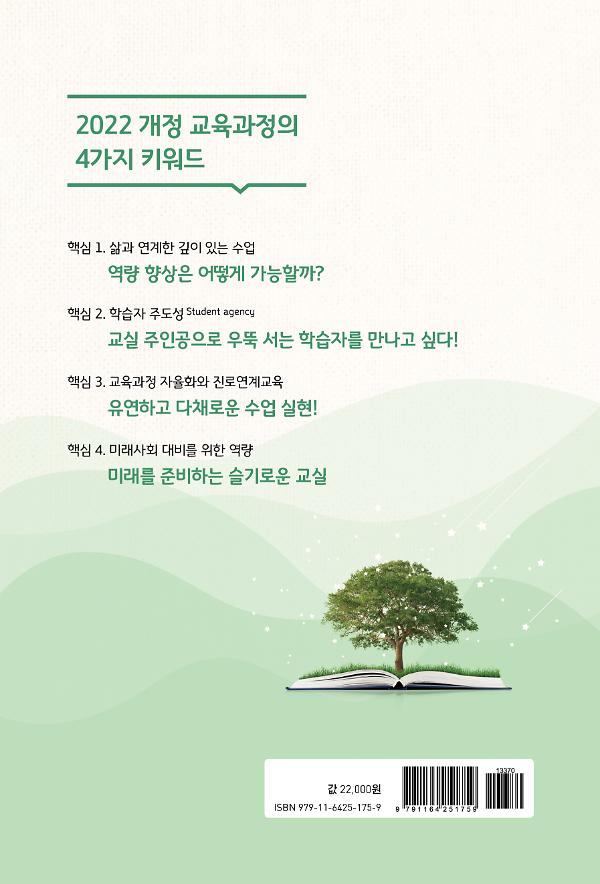 2D 뒤표지