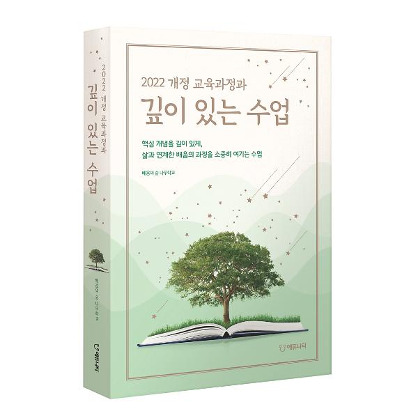 입체표지(3D 표지)