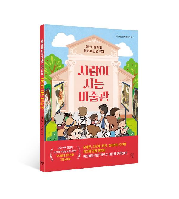 입체표지(3D 표지)