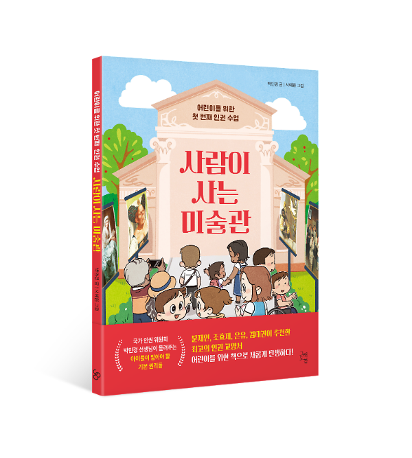입체표지(3D 표지)