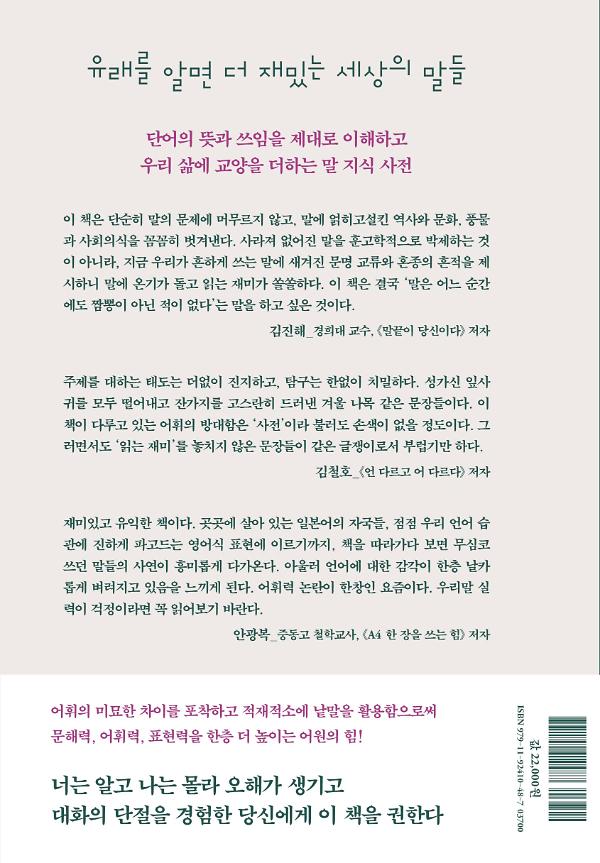 2D 뒤표지