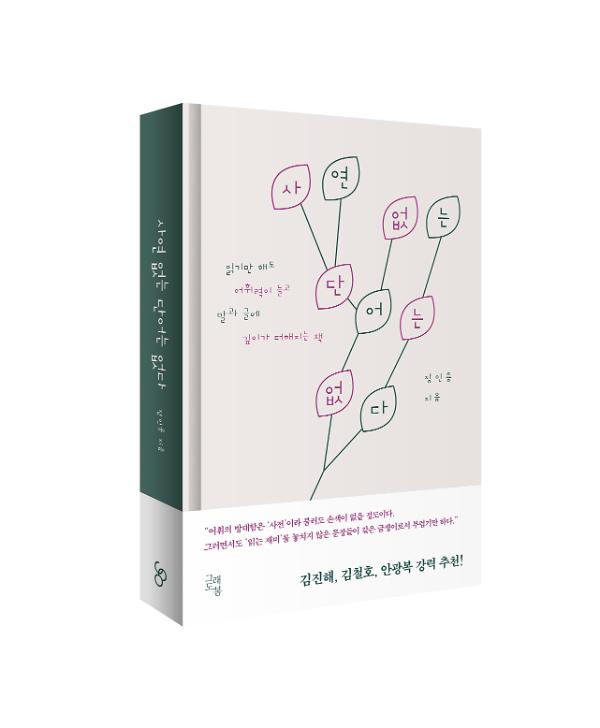 입체표지(3D 표지)