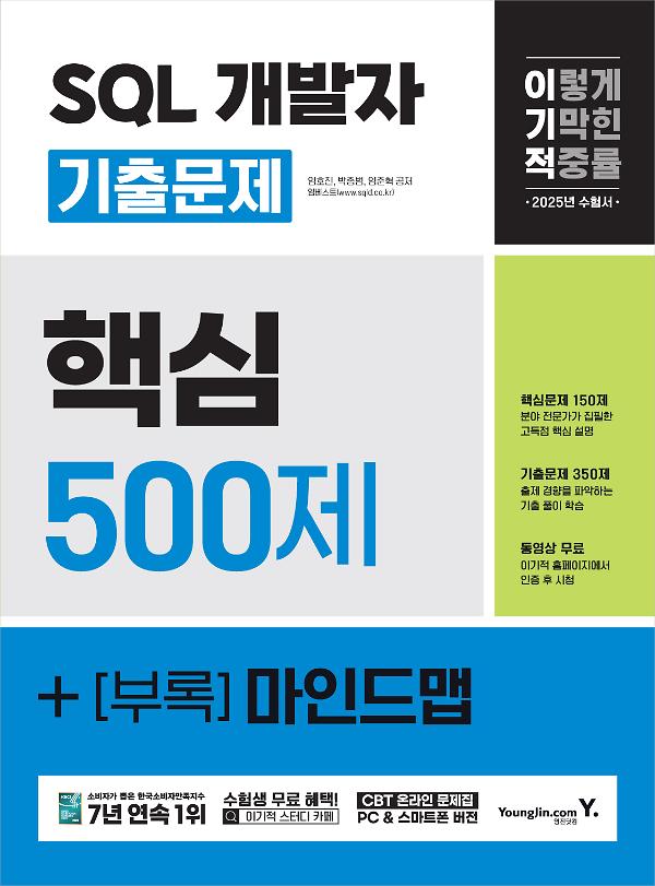 평면표지(2D 앞표지)