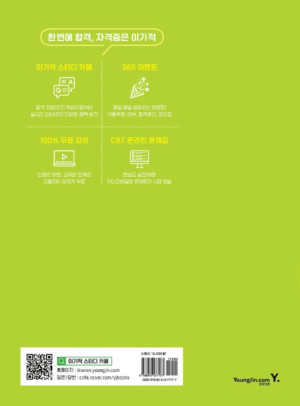 2D 뒤표지