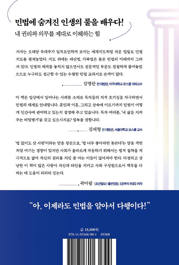 2D 뒤표지