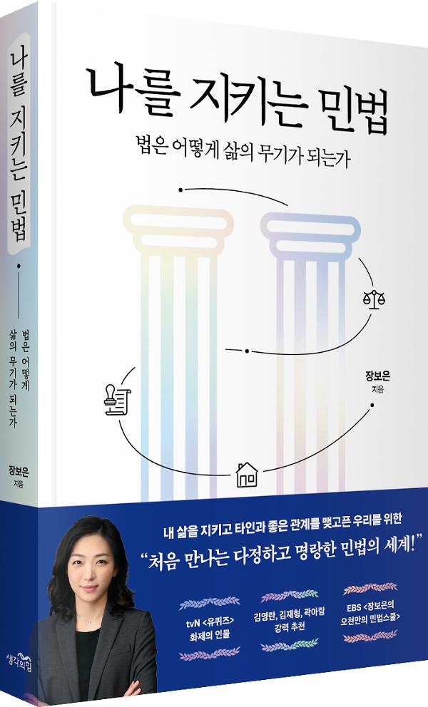 입체표지(3D 표지)