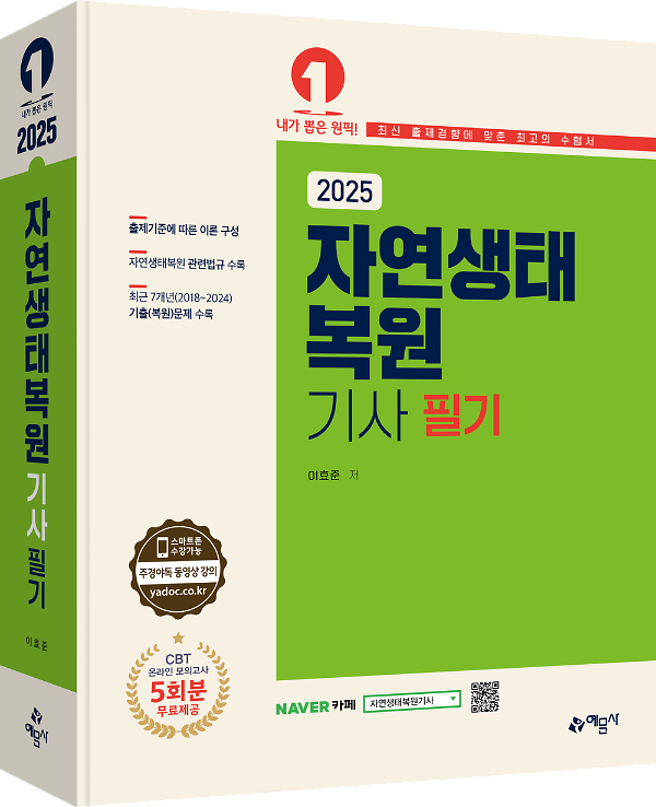 입체표지(3D 표지)