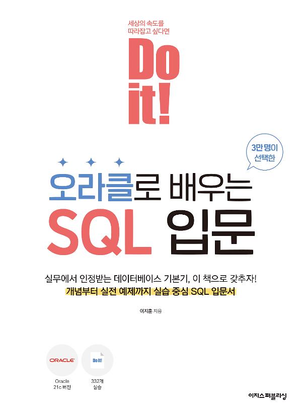평면표지(2D 앞표지)