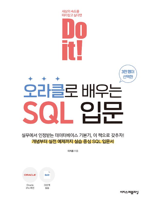 2D 뒤표지
