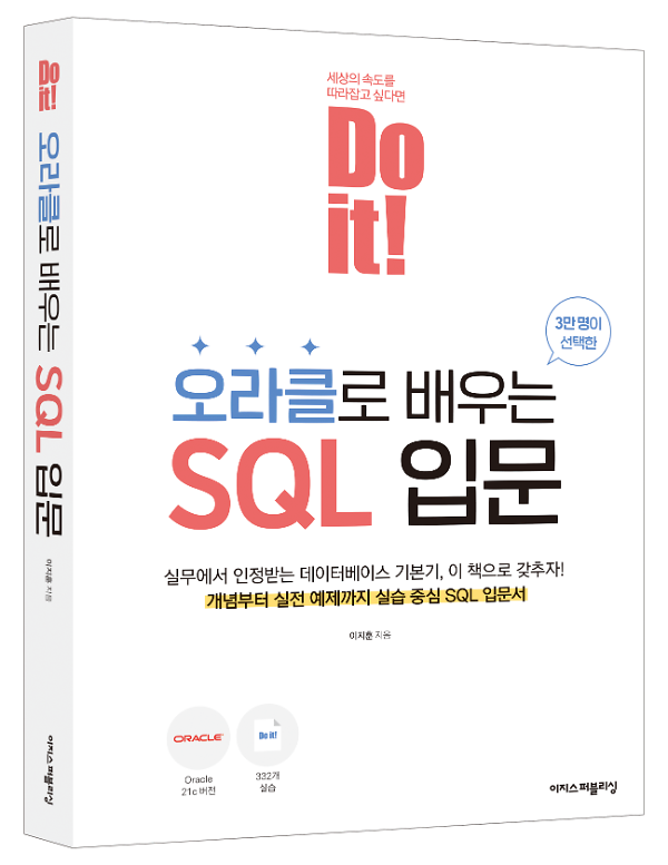 입체표지(3D 표지)
