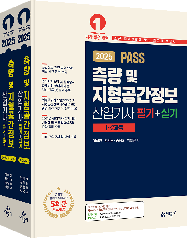 입체표지(3D 표지)