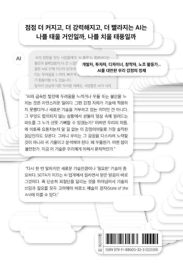 2D 뒤표지