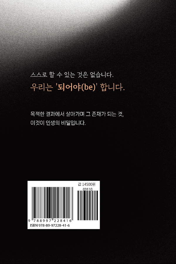2D 뒤표지