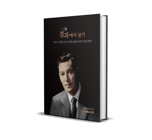 입체표지(3D 표지)