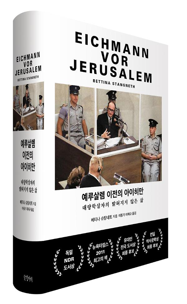 입체표지(3D 표지)