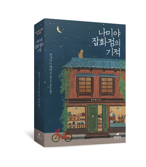 입체표지(3D 표지)