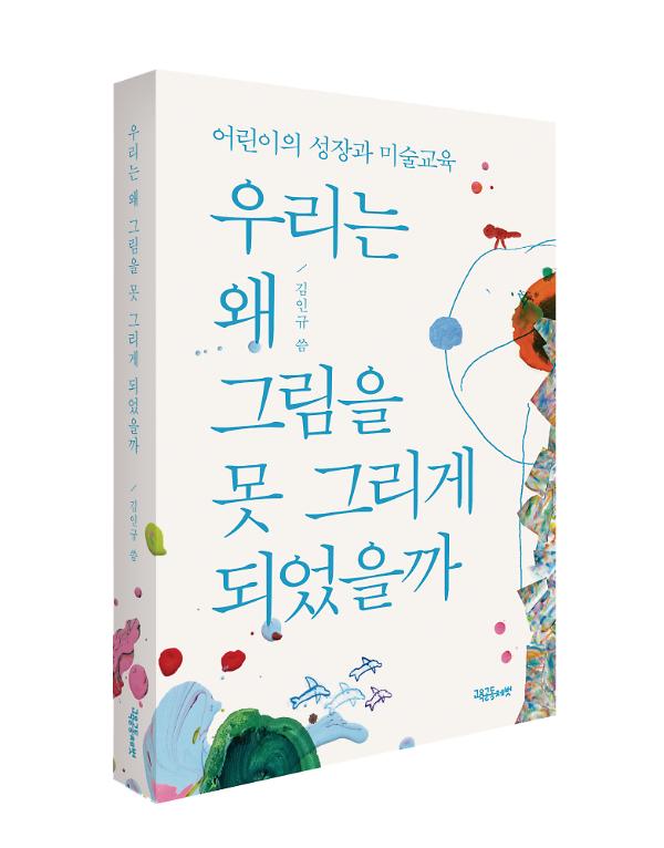 입체표지(3D 표지)