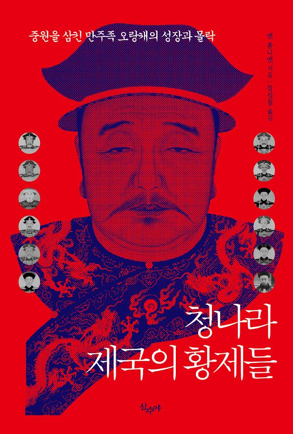 평면표지(2D 앞표지)
