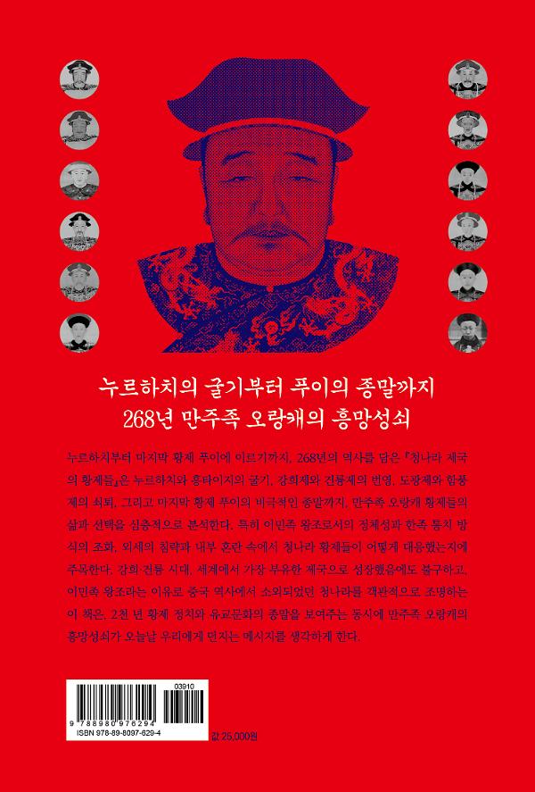2D 뒤표지