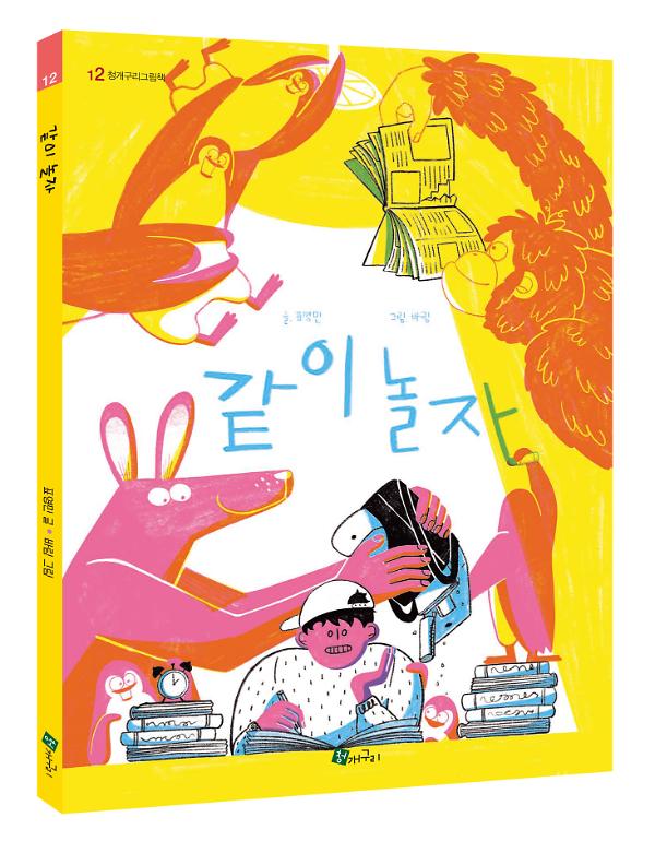 입체표지(3D 표지)