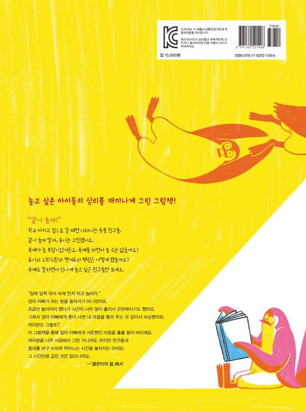 2D 뒤표지